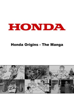 Honda Origins – The Manga (2022) poster
