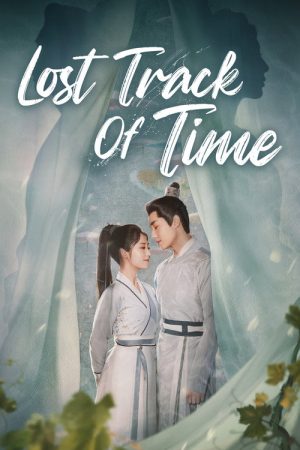 Lost Track of Time (2022) poster