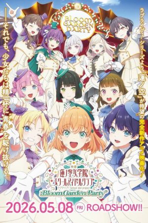 Love Live! Hasunosora Girls’ High School Idol Club Bloom Garden Party (2026) poster