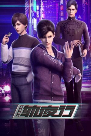 Power Racer (2020) poster