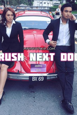 Crush Next Door (2016) poster