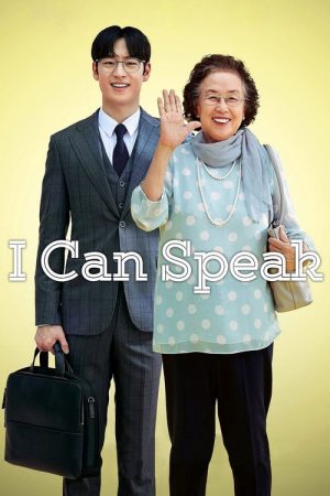 I Can Speak (2017) poster