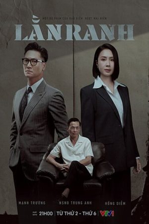 Lằn ranh (2025) poster