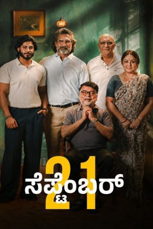 September 21 (2026) poster