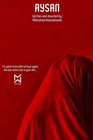 Aysan (2019) poster