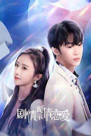Let’s Fall in Love (2023) poster