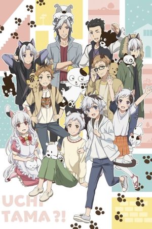 Uchitama?! Have You Seen My Tama? (2020) poster