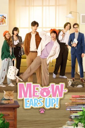 Meow Ears Up! (2022) poster