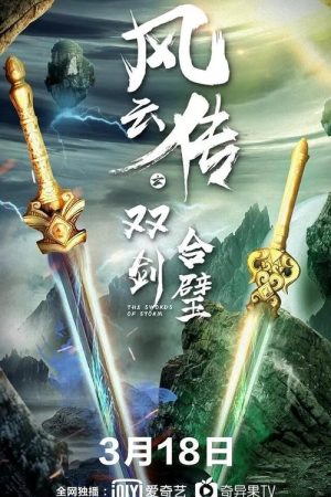 The Swords of Storm (2020) poster