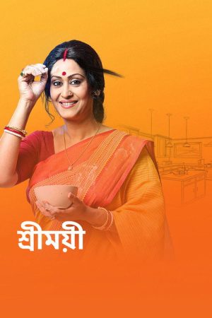 Sreemoyee (2019) poster