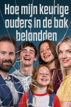 Hoe mijn keurige ouders in de bak belandden (2021) poster