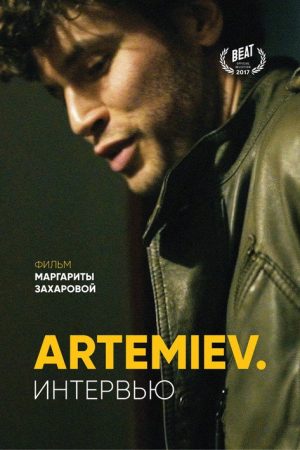 ARTEMIEV. The Interview (2017) poster