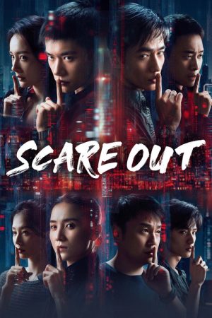 Scare Out (2026) — Cast, Story & Where to Watch | MovieLinkBD poster
