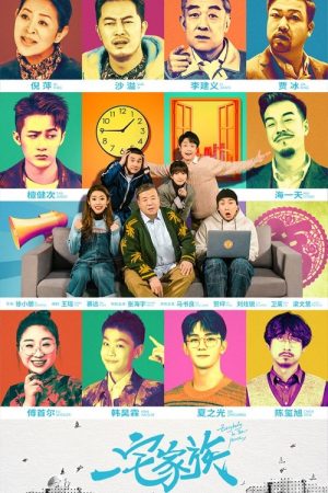 Everybody In the House (2021) poster