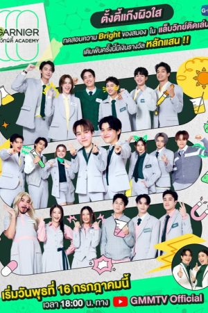 Garnier Witty Academy (2025) poster