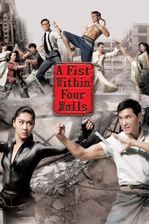 A Fist Within Four Walls (2016) poster