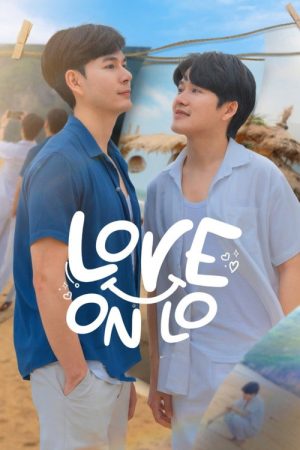 Love on Lo (2023) poster