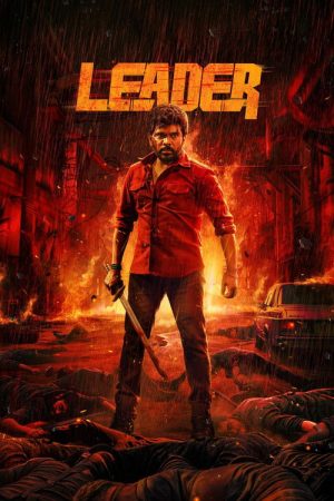 Leader (2026) poster