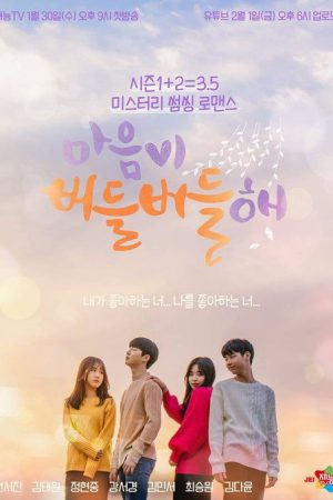 My Heart Flutters (2019) poster