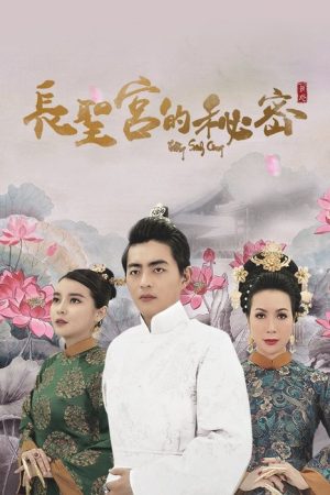 Secrets of the Palace (2022) poster