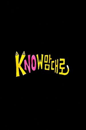 The kNOw Way (2026) poster