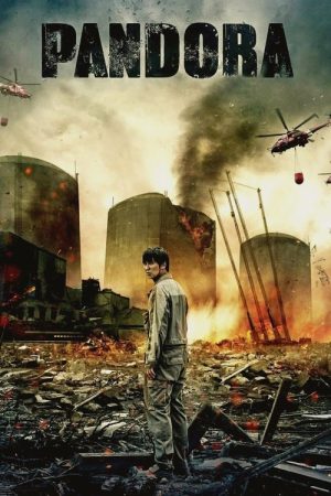 Pandora (2016) poster