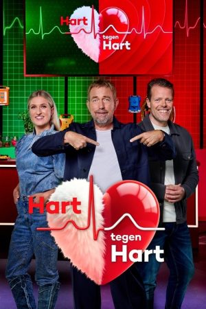 Hart tegen Hart (2025) poster