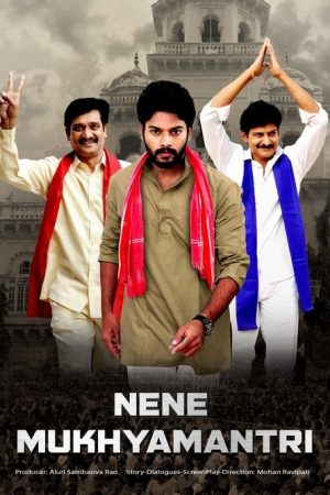 Nene Mukyamantri (2019) poster