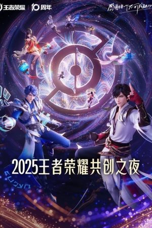 Glory of Kings 2025·Co-creation Night (2025) poster