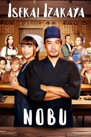 Isekai Izakaya “Nobu” (2020) poster