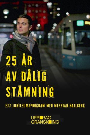Uppdrag granskning 25 år (2026) poster