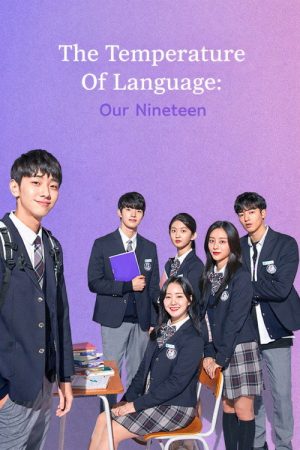 The Temperature of Language: Our Nineteen (2020) poster