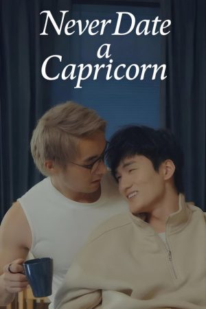 Never Date a Capricorn (2025) poster