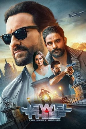 Jewel Thief – The Heist Begins (2025) poster
