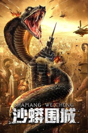 Snake: Fall of a City (2020) poster
