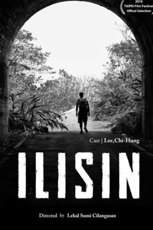 Ilisin (2016) poster