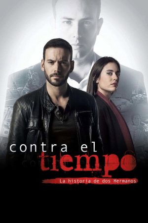 Contra el tiempo, la historia de dos hermanos (2016) poster