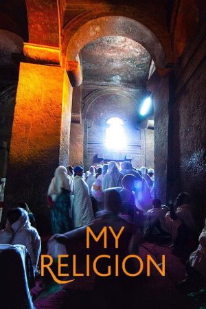 My Religion (2017) poster