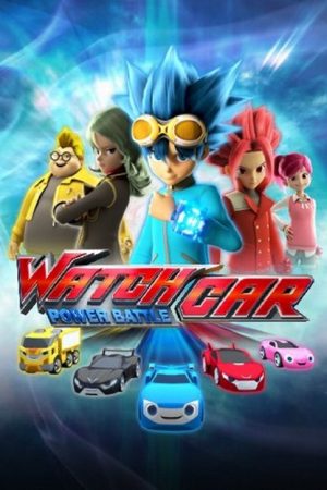 Power Battle Watch Car (2016) poster