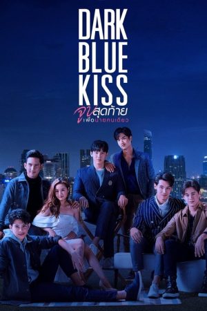Dark Blue Kiss (2019) poster