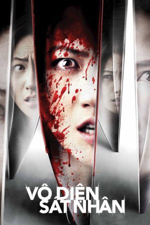 Nightmares (2022) poster