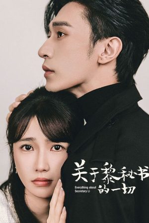Everything About Secretary Li (2026) poster