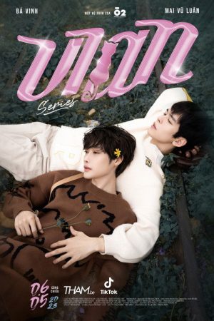 ViAn (2023) poster