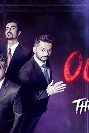 EIC: Outrage (2017) poster