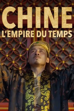 China, the Empire of Time (2017) poster