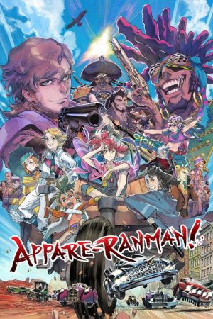 Appare-Ranman! (2020) poster