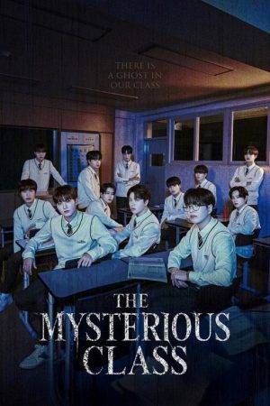 The Mysterious Class (2021) poster