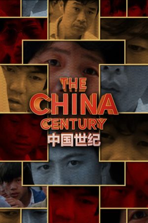 The China Century (2022) poster