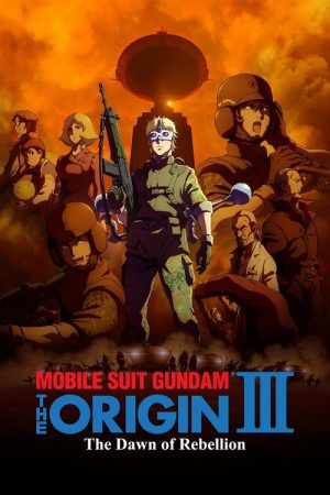 Mobile Suit Gundam: The Origin III – Dawn of Rebellion (2016) poster