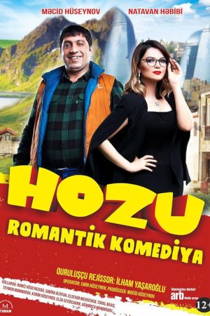Hozu (2017) poster